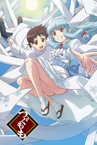 Цугумомо / Tsugumomo