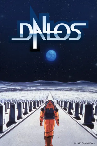 Даллас / Dallos