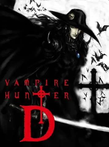 Ди — охотник на вампиров: Жажда крови / Vampire Hunter D (2000)