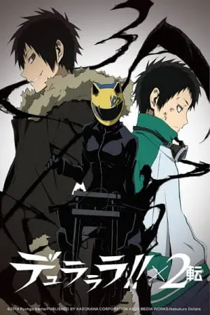 Дюрарара!! 2: Продолжение / Durarara!!x2 Ten