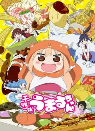 Двуличная сестрёнка Умару! / Himouto! Umaru-chan