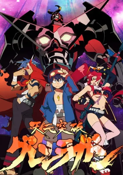 Гуррен-Лаганн, пронзающий небеса / Tengen Toppa Gurren Lagann