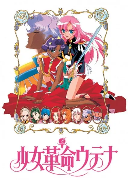 Юная революционерка Утэна / Shoujo Kakumei Utena