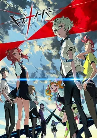 Кизнайвер / Kiznaiver