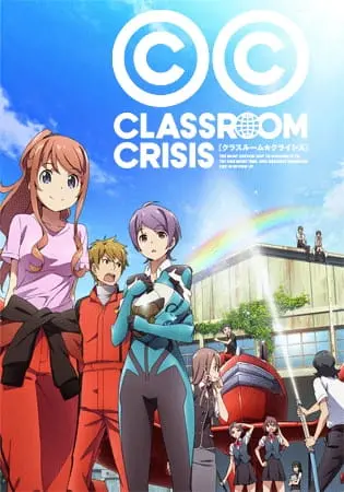 Классный кризис / Classroom☆Crisis