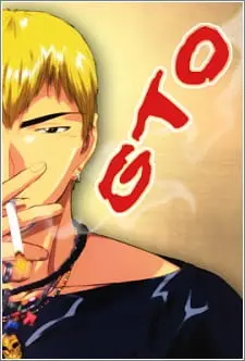 Крутой учитель Онидзука / Great Teacher Onizuka