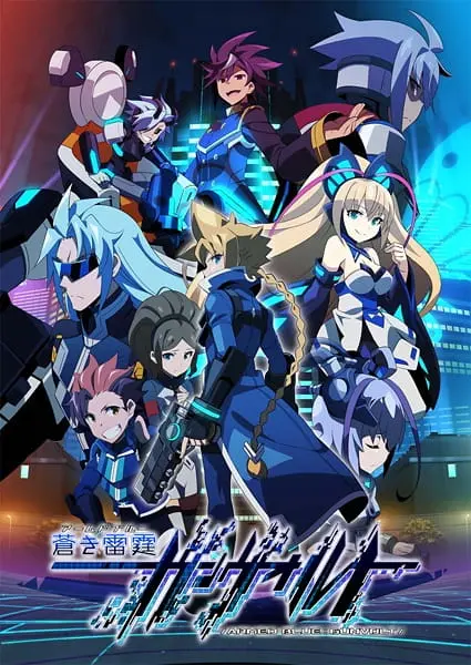 Лазурный стрелок: Ганвольт / Armed Blue Gunvolt