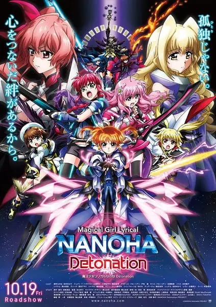 Лиричная волшебница Наноха 4: Детонация / Mahou Shoujo Lyrical Nanoha: Detonation