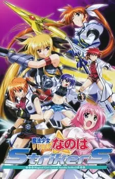 Лиричная волшебница Наноха: Искатели / Mahou Shoujo Lyrical Nanoha StrikerS