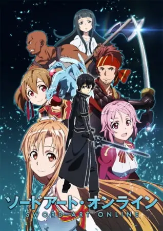 Мастера Меча Онлайн / Sword Art Online