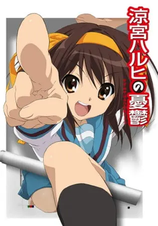 Меланхолия Харухи Судзумии 2 / Suzumiya Haruhi no Yuuutsu (2009)