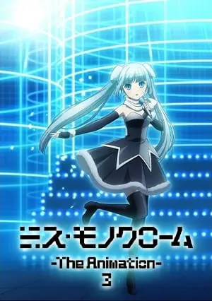 Мисс Монохром 3 / Miss Monochrome The Animation 3