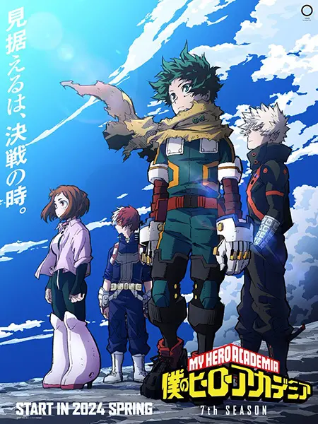 Моя геройская академия 7 / Boku no Hero Academia 7th Season