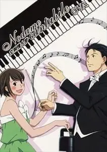 Нодамэ Кантабиле OVA / Nodame Cantabile OVA