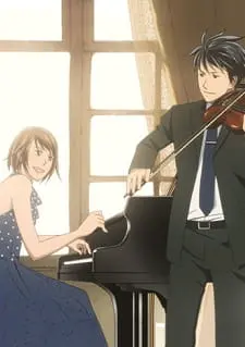 Нодамэ Кантабиле / Nodame Cantabile