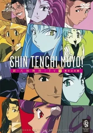 Новый Тэнти — лишний! / Shin Tenchi Muyou!