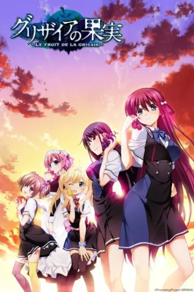 Плод Грисайи / Grisaia no Kajitsu