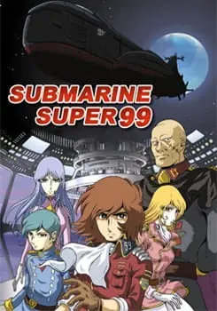 Подлодка Супер 99 / Submarine Super 99