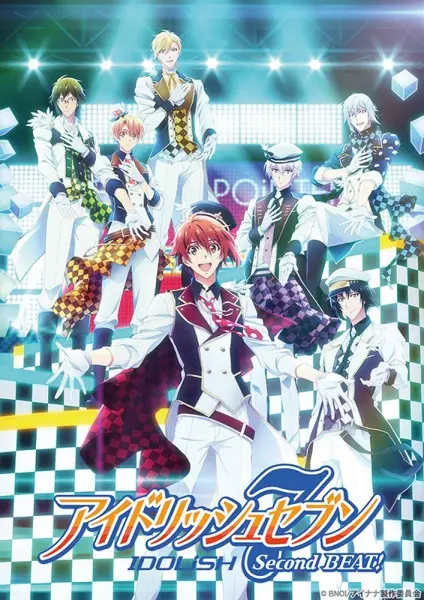 Семёрка идолов 2 / IDOLiSH7 Second Beat!