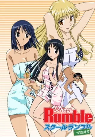 Школьный переполох OVA / School Rumble: Ichi Gakki Hoshuu