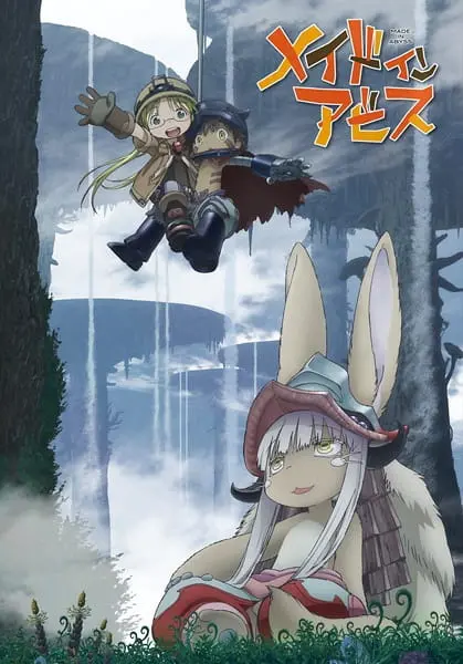 Созданный в Бездне / Made in Abyss