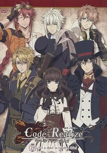 Страж перерождения OVA / Code:Realize - Sousei no Himegimi - Set a Thief to Catch a Thief