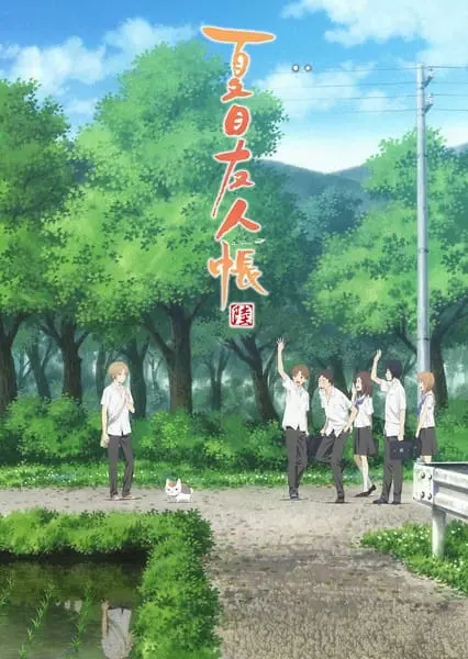 Тетрадь дружбы Нацумэ 6 / Natsume Yuujinchou Roku