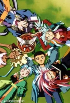 Тэнти — лишний! Рё-о-ки 2 / Tenchi Muyou! Ryououki 2nd Season