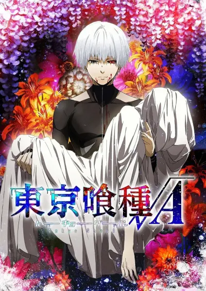 Токийский гуль √A / Tokyo Ghoul √A