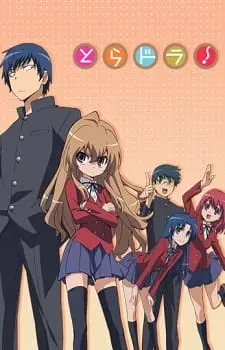 Торадора! / Toradora!