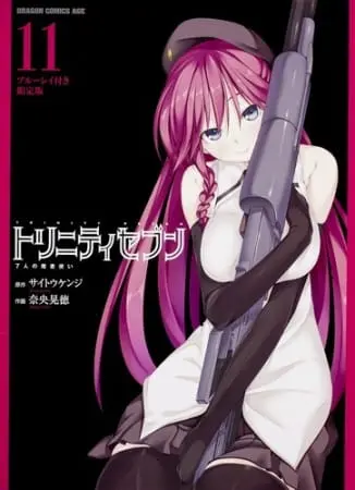 Тринити: Семеро магов OVA / Trinity Seven: Nanatsu no Taizai to Nana Madoushi