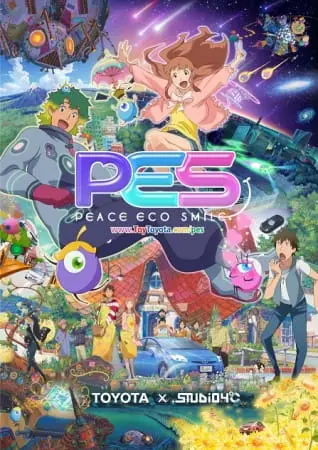 Улыбка Эко Гармонии / PES: Peace Eco Smile