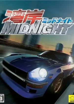 Ванганская полночь / Wangan Midnight