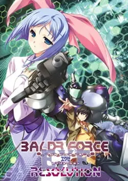 Виртуальный спецназ / Baldr Force Exe Resolution