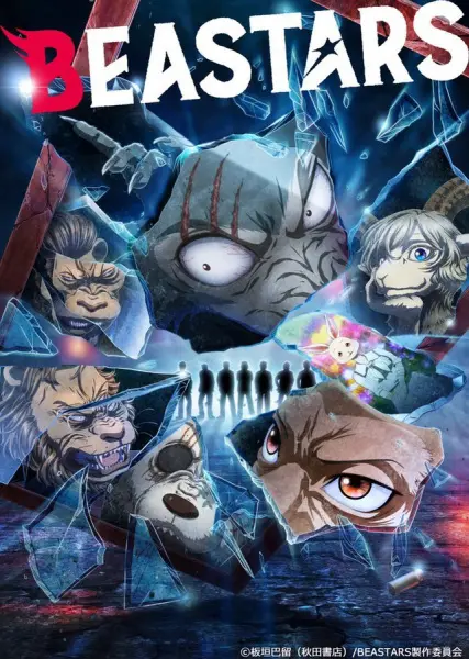 Выдающиеся звери 2 / Beastars 2nd Season