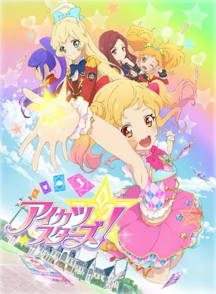 Звёзды Айкацу! / Aikatsu Stars!